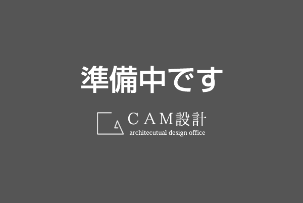 準備中 準備中です